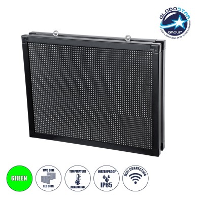 GLOBOSTAR® DISPLAY 90805 Κυλιόμενη Ψηφιακή Επιγραφή 64x48cm P10 Διπλής Όψης LED AC 220-240V Αδιάβροχο IP65 Πράσινο - WiFi Control μέσω FK APP - Αισθητήρας Θερμοκρασίας & Υγρασίας - Μ70 x Π11 x Υ54.5cm - 2 Χρόνια Εγγύηση