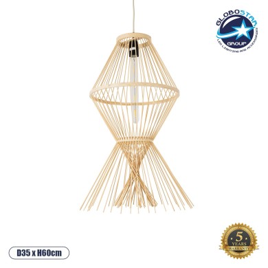 GLOBOSTAR® YOSHI 01928 Boho Κρεμαστό Φωτιστικό Οροφής με Ντουί 1 x E27 AC 220-240V IP20 - Μπεζ - Μ35 x Π35 x Υ60cm