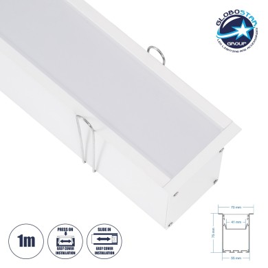 GloboStar® RECESS-PROFILE 70833-1M Προφίλ Αλουμινίου - Βάση & Ψύκτρα Ταινίας LED με Λευκό Γαλακτερό Κάλυμμα - Χωνευτή Χρήση - Πατητό Κάλυμμα - Λευκό - 1 Μέτρο - Μ100 x Π7.5 x Υ7cm