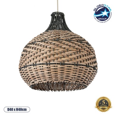GLOBOSTAR® SEYCHELLES 01948 Boho Κρεμαστό Φωτιστικό Οροφής με Ντουί 1 x E27 AC 220-240V IP20 - Καφέ & Λαδί - Μ40 x Π40 x Υ40cm