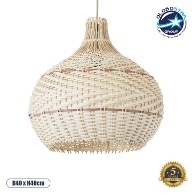 GLOBOSTAR® SANTACRUZ 01950 Boho Κρεμαστό Φωτιστικό Οροφής με Ντουί 1 x E27 AC 220-240V IP20 - Μπεζ & Καφέ - Μ40 x Π40 x Υ40cm