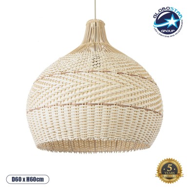 GLOBOSTAR® SANTACRUZ 01951 Boho Κρεμαστό Φωτιστικό Οροφής με Ντουί 1 x E27 AC 220-240V IP20 - Μπεζ & Καφέ - Μ60 x Π60 x Υ60cm