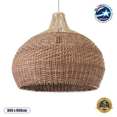 GLOBOSTAR® PANAMA 01953 Boho Κρεμαστό Φωτιστικό Οροφής με Ντουί 1 x E27 AC 220-240V IP20 - Μπεζ & Καφέ - Μ60 x Π60 x Υ60cm