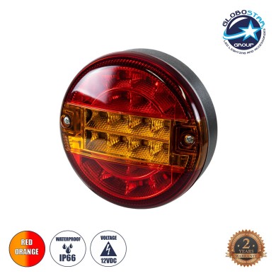 GloboStar® 79926 Φανάρι Universal για Τρέιλερ LED 10W - DC 12V - Κόκκινο - Πορτοκαλί - Αδιάβροχο IP66 - Φ13.5 x Υ5.5cm - 2 Χρόνια Εγγύηση