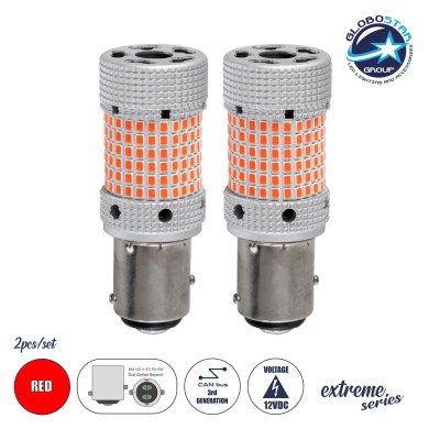 GloboStar® 81479-B Λάμπες Αυτοκινήτου LED 1157 - BAY15D - P21-5W 3rd Generation Can-Bus Extreme Series 150xSMD2016 28W-56W 2240lm-4480lm 360° DC 12-16V IP20 Φ2.1 x Υ5.5cm Κόκκινο - Σετ 2 Τεμαχίων σε Box