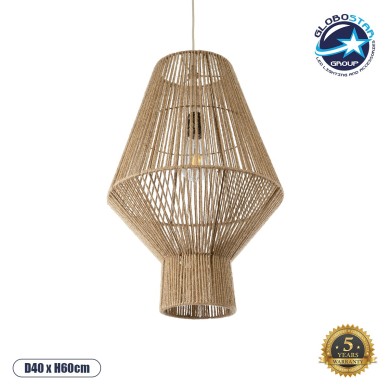GLOBOSTAR® CAYMAN 01853 Boho Κρεμαστό Φωτιστικό Οροφής με Ντουί 1 x E27 AC 220-240V IP20 - Μπεζ - Μ40 x Π40 x Υ60cm