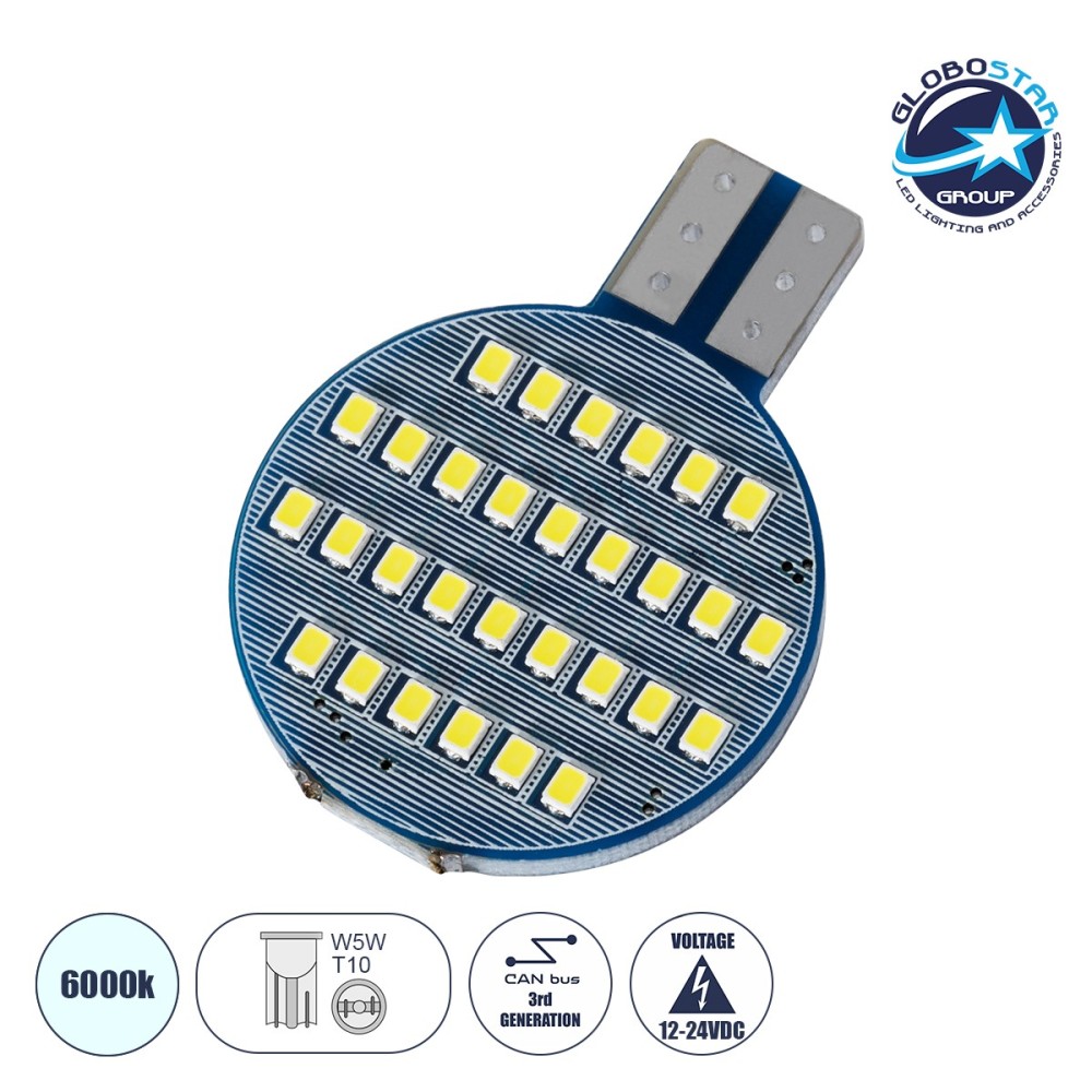 GloboStar® T10 W5W 81481 Λάμπα Αυτοκινήτου LED  3rd Generation Can-Bus 30xSMD2016 4.55W 546lm 120° DC 12-24V IP20 Μ2.7 x Π0.9 x Υ3.7cm Ψυχρό Λευκό 6000K