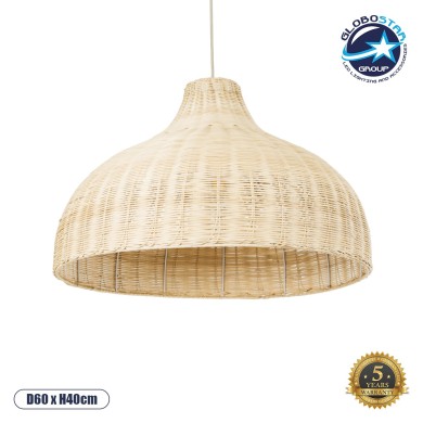GLOBOSTAR® AFURU 01828 Boho Κρεμαστό Φωτιστικό Οροφής με Ντουί 1 x E27 AC 220-240V IP20 - Μπεζ - Μ60 x Π60 x Υ40cm