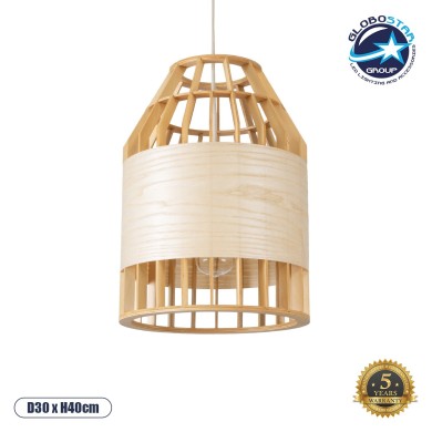 GLOBOSTAR® GALIA 02219 Boho Κρεμαστό Φωτιστικό Οροφής με Ντουί 1 x E27 AC 220-240V IP20 - Μπεζ & Καφέ - Μ30 x Π30 x Υ40cm