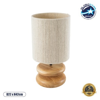 GLOBOSTAR® TUVALU 02236 Boho Επιτραπέζιο Φωτιστικό Πορτατίφ με Ντουί 1 x E27 AC 220-240V IP20 - Καφέ & Μπεζ - Μ22 x Π22 x Υ42cm