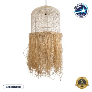 GLOBOSTAR® BASSETERRE 02163 Boho Κρεμαστό Φωτιστικό Οροφής με Ντουί 1 x E27 AC 220-240V IP20 - Μπεζ & Καφέ - Μ70 x Π70 x Υ170cm