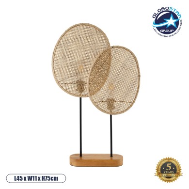 GLOBOSTAR® AZUL 02231 Boho Επιτραπέζιο Φωτιστικό Πορτατίφ με Ντουί 2 x E27 AC 220-240V IP20 - Μπεζ & Μαύρο - Μ45 x Π11 x Υ75cm
