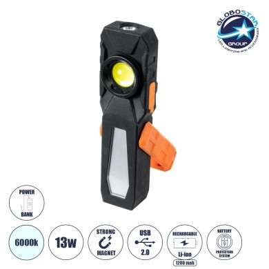 GloboStar® 79008 Φορητός Φακός Χειρός Εργασίας LED COB 13W με Επαναφορτιζόμενη Μπαταρία 1200mAh - Ισχυρό Μαγνήτη Βάσης - Καλώδιο Φόρτισης USB & Λειτουργία Power Bank - Ψυχρό Λευκό 6000K - Μ17 x Π4.5 x Υ2.7cm