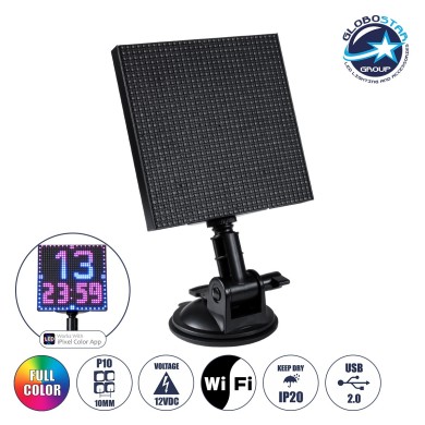 GloboStar® 81501 LED Scrolling Display 32x32 Pixel - Κυλιόμενη Ψηφιακή Πινακίδα - Επιγραφή Μονής Όψης P10 LED SMD DC 5V USB - Λειτουργία μέσω Wi-Fi με Εφαρμογή APP - IP20 - Μ13.2 x Π4 x Υ25cm - Πολύχρωμο RGBW - 1 Χρόνο Εγγύηση