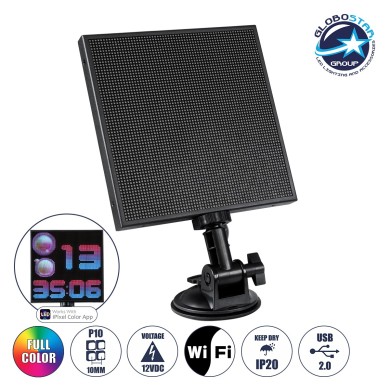 GloboStar® 81502 LED Scrolling Display 64x64 Pixel - Κυλιόμενη Ψηφιακή Πινακίδα - Επιγραφή Μονής Όψης P10 LED SMD DC 5V USB - Λειτουργία μέσω Wi-Fi με Εφαρμογή APP - IP20 - Μ17.5 x Π4 x Υ30.5cm - Πολύχρωμο RGBW - 1 Χρόνο Εγγύηση