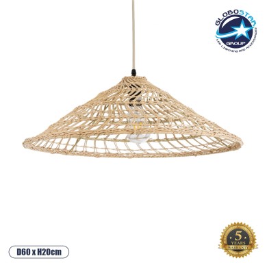 GLOBOSTAR® KAIA 02346 Boho Κρεμαστό Φωτιστικό Οροφής με Ντουί 1 x E27 AC 220-240V IP20 - Μπεζ - Μ60 x Π60 x Υ20cm