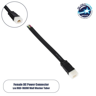 GLOBOSTAR® WWCONNECTOR 90816 5 Pin Σύνδεσμος Τροφοδοσίας για Wall Washers & Προβολείς με Είσοδο 5 x 0.25mm2 & Έξοδο 1 x Θηλυκό Βύσμα Αδιάβροχο IP65 - Μαύρο - Μ16 x Π1.5 x Υ1.2cm