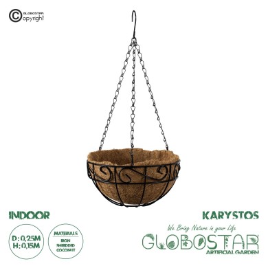 GloboStar® Artificial Garden KARYSTOS 20483 Κρεμαστό Κασπώ Γλάστρα - Flower Pot από Φλοιό Καρύδας Καφέ με Μαύρο Φ25cm x Υ15cm