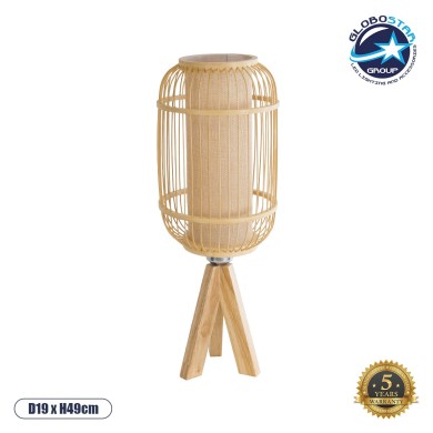 GLOBOSTAR® BODHI 01992 Boho Επιδαπέδιο Φωτιστικό Πορτατίφ με Ντουί 1 x E27 AC 220-240V IP20 - Μπεζ - Μ19 x Π19 x Υ49cm