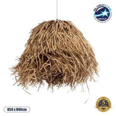 GLOBOSTAR® GUADELOUPE 02157 Boho Κρεμαστό Φωτιστικό Οροφής με Ντουί 1 x E27 AC 220-240V IP20 - Μπεζ - Μ50 x Π50 x Υ40cm