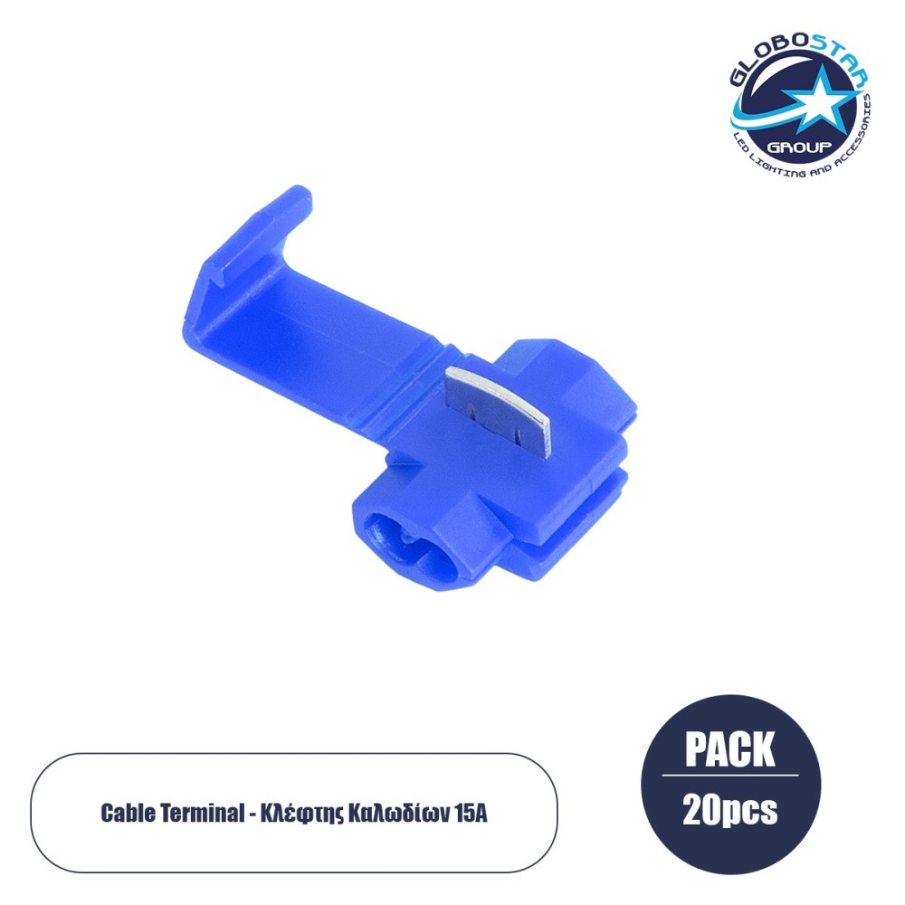 GloboStar® 81648 Cable Terminal - Κλέφτης Ρέυματος από Καλώδιο Max 15A - Μπλε - Μ2 x Π3 x Υ1.5cm - Πακέτο 20 Τεμαχίων
