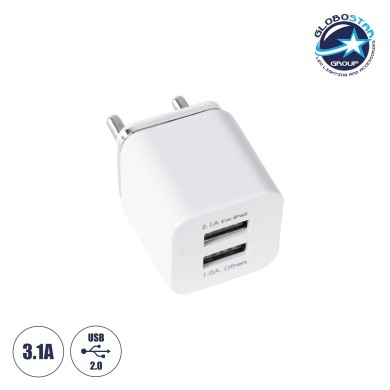 GloboStar® 79701 Φορτιστής Πρίζας Charger 1x Type-A USB Port 1.0 & 1x Type-A USB Port 2.1 For IPad DC 5V 3.1A Max 15W