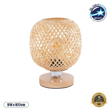 GLOBOSTAR® KERRY 01981 Boho Επιτραπέζιο Φωτιστικό Πορτατίφ με Ντουί 1 x E27 AC 220-240V IP20 - Μπεζ - Μ18 x Π18 x Υ25cm