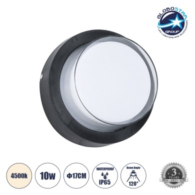GLOBOSTAR® NEXUS 60761 Μοντέρνο Φωτιστικό Τοίχου - Απλίκα LED 10W 1050lm 120° AC 220-240V Αδιάβροχο IP65 Φυσικό Λευκό 4500K - Bridgelux SMD Chip - Μαύρο Ματ - Μ17 x Π17 x Υ9cm - 3 Χρόνια Εγγύηση