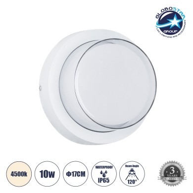 GLOBOSTAR® NEXUS 60763 Μοντέρνο Φωτιστικό Τοίχου - Απλίκα LED 10W 1050lm 120° AC 220-240V Αδιάβροχο IP65 Φυσικό Λευκό 4500K - Bridgelux SMD Chip - Λευκό Ματ - Μ17 x Π17 x Υ9cm - 3 Χρόνια Εγγύηση