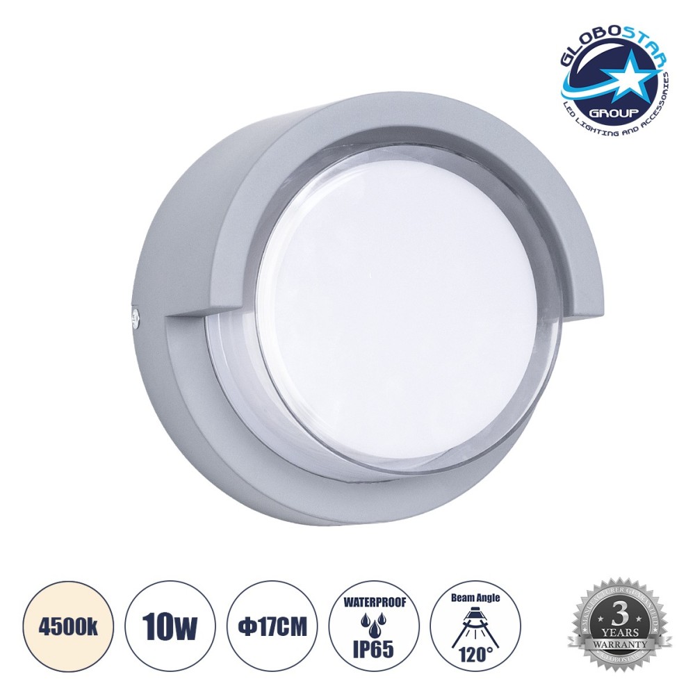 GLOBOSTAR® APEX 60765 Μοντέρνο Φωτιστικό Τοίχου - Απλίκα LED 10W 1050lm 120° AC 220-240V Αδιάβροχο IP65 Φυσικό Λευκό 4500K - Bridgelux SMD Chip - Γκρι - Μ17 x Π17 x Υ9cm - 3 Χρόνια Εγγύηση