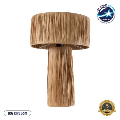 GLOBOSTAR® NASSAU 02233 Boho Επιτραπέζιο Φωτιστικό Πορτατίφ με Ντουί 1 x E27 AC 220-240V IP20 - Καφέ - Μ37 x Π37 x Υ55cm