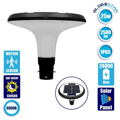 Αυτόνομο Αδιάβροχο IP65 Ηλιακό Φωτοβολταϊκό Φωτιστικό Στύλου - Κολώνας Πλατείας LED 25W με Ανιχνευτή Κίνησης και Αισθητήρα Νυχτός Ψυχρό Λευκό 6000k GloboStar 12116