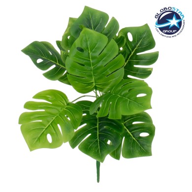 GloboStar® MONSTERA MEDIUM 78261 Τεχνητό Φυτό Μονστέρα Μεσ. - Μπουκέτο Διακοσμητικών Φυτών - Κλαδιών με Φύλλωμα Πράσινο Υ33cm