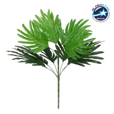 GloboStar® SMALL PALM 78263 Τεχνητό Φυτό Φοίνικας Μικρός - Μπουκέτο Διακοσμητικών Φυτών - Κλαδιών με Φύλλωμα Πράσινο Υ50cm