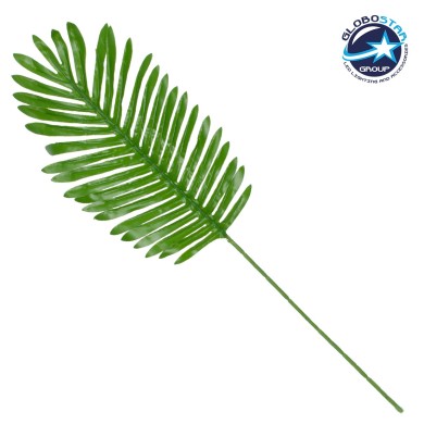 GloboStar® BIG PALM 78264 Τεχνητό Φυτό Φοίνικας Μεγάλος - Μπουκέτο Διακοσμητικών Φυτών - Κλαδιών με Φύλλωμα Πράσινο Υ74cm