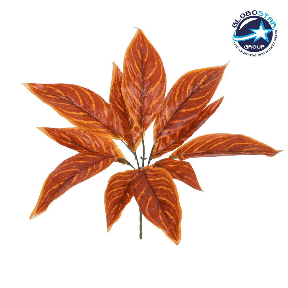 GloboStar® AGLAONEMA ORANGE 78265 Τεχνητό Φυτό Αγλαόνημα Πορτ. - Μπουκέτο Διακοσμητικών Φυτών - Κλαδιών με Φύλλωμα Πορτοκαλί Υ30cm