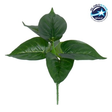 GloboStar® POTHOS 78266 Τεχνητό Φυτό Πόθος - Μπουκέτο Διακοσμητικών Φυτών - Κλαδιών με Φύλλωμα Πράσινο Υ28cm