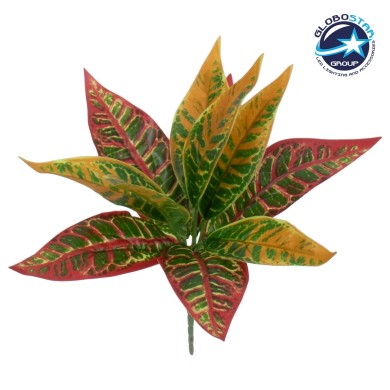 GloboStar® RED AGLAONEMA 78275 Τεχνητό Φυτό Αγλαόνημα Κοκκ. - Μπουκέτο Διακοσμητικών Φυτών - Κλαδιών με Φύλλωμα Πράσινο - Πορτοκαλί - Κόκκινο Υ27cm
