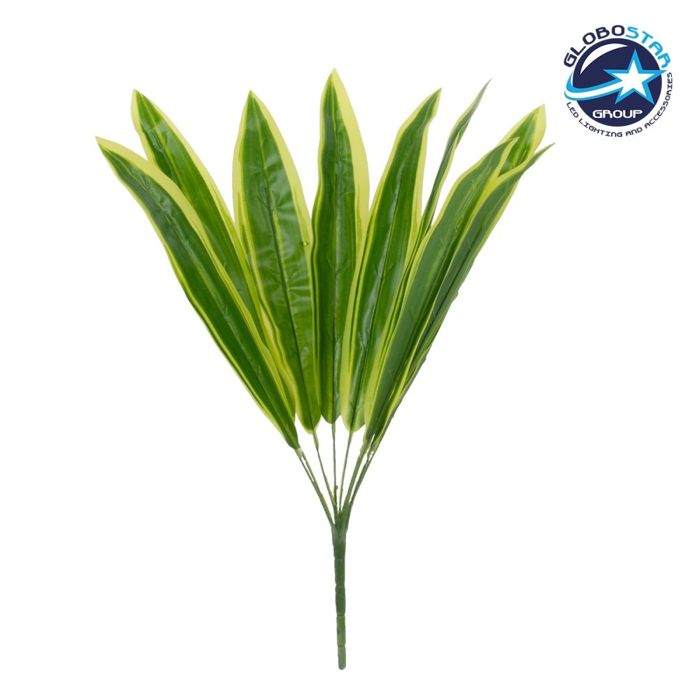 GloboStar® CORN PLANT 78285 Τεχνητό Φυτό Δράκαινα Αρωματική - Μπουκέτο Διακοσμητικών Φυτών - Κλαδιών με Φύλλωμα Πράσινο - Κίτρινο Υ48cm