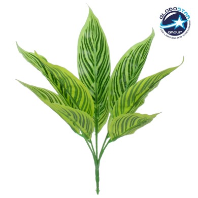 GloboStar® PEACOCK PLANT L.GREEN 78287 Τεχνητό Φυτό Καλαθέα Α.Πρ. - Μπουκέτο Διακοσμητικών Φυτών - Κλαδιών με Φύλλωμα Πράσινο Υ30cm