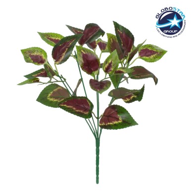 GloboStar® AMARANTHUS TRICOLOR 78296 Τεχνητό Φυτό Αμάραντος Τρίχρωμος - Μπουκέτο Διακοσμητικών Φυτών - Κλαδιών με Φύλλωμα Πράσινο - Κόκκινο - Κίτρινο Υ34cm