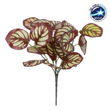 GloboStar® RED PEPEROMIA 78297 Τεχνητό Φυτό Πεπερόμια Κοκκ. - Μπουκέτο Διακοσμητικών Φυτών - Κλαδιών με Φύλλωμα Κόκκινο - Λευκό Υ30cm