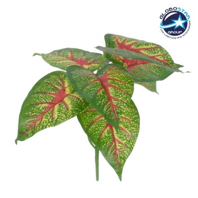 GloboStar® CALADIUM 78218 Τεχνητό Φυτό Καλάδιο - Μπουκέτο Διακοσμητικών Φυτών - Κλαδιών με Φύλλωμα Πράσινο - Κίτρινο - Κόκκινο Υ23cm