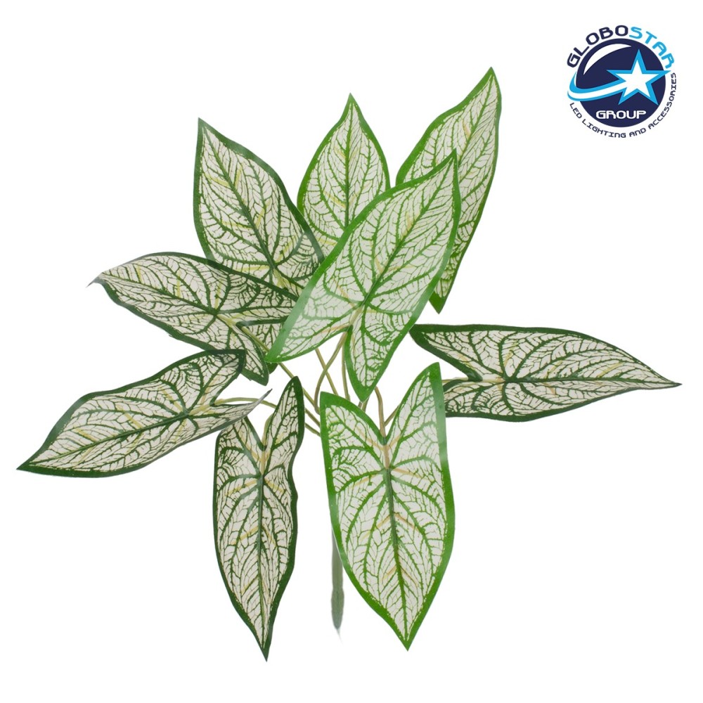 GloboStar® SYNGONIUM 78224 Τεχνητό Φυτό Συγγόνιο - Μπουκέτο Διακοσμητικών Φυτών - Κλαδιών με Φύλλωμα Πράσινο - Λευκό Υ37cm