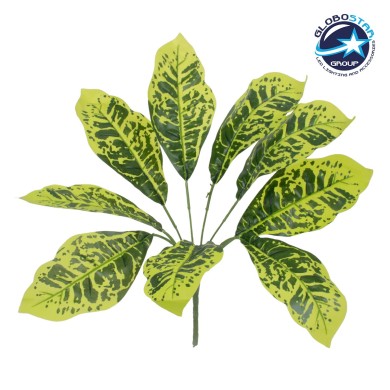 GloboStar® GREEN CROTON 78226 Τεχνητό Φυτό Κροτώνας Πράσινος - Μπουκέτο Διακοσμητικών Φυτών - Κλαδιών με Φύλλωμα Πράσινο Υ44cm