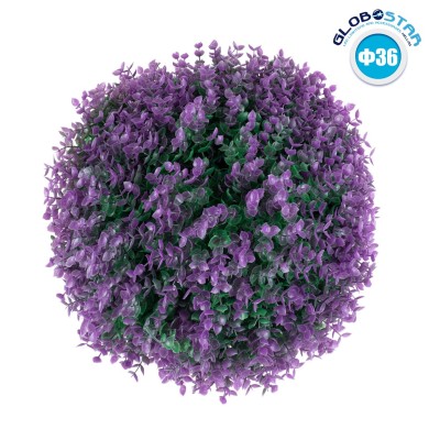 GloboStar® 78521 Artificial - Συνθετικό Τεχνητό Διακοσμητικό Φυτό Θάμνος Πυξάρι Πράσινο - Μωβ Φ36cm