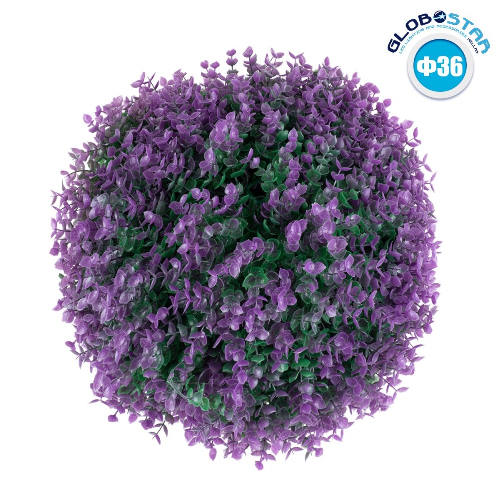 GloboStar® 78521 Artificial - Συνθετικό Τεχνητό Διακοσμητικό Φυτό Θάμνος Πυξάρι Πράσινο - Μωβ Φ36cm