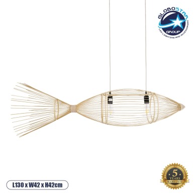 GLOBOSTAR® FISH 01927 Boho Κρεμαστό Φωτιστικό Οροφής με Ντουί 2 x E27 AC 220-240V IP20 - Μπεζ - Μ130 x Π42 x Υ42cm