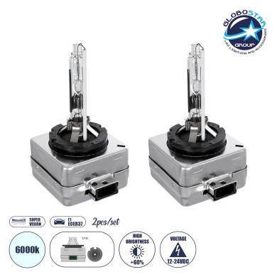GloboStar® D1S-D1R 84031 Λάμπες Αυτοκινήτου HID Xenon Super Vision High Brightness +60% E1 ECER37 360° DC 12-24V IP20  Μ4 x  Π5 x Υ8cm 6000K- Σετ 2 Τεμαχίων