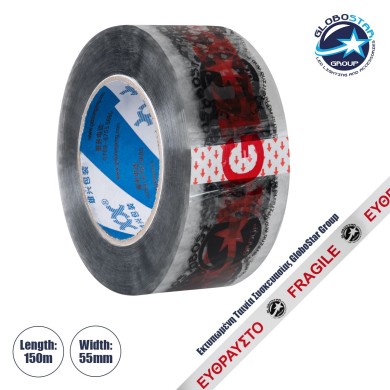 GLOBOSTAR® PACKAGING 79964 Αυτοκόλλητη Ταινία Συσκευασίας Υψηλής Ποιότητας Φάρδους 5.5cm & Μήκους 150 Μέτρων - Διάφανο & Μαύρο - GLOBOSTAR & ΕΥΘΡΑΥΣΤΟ - Μ15000 x Π5.5 x Υ0.01cm